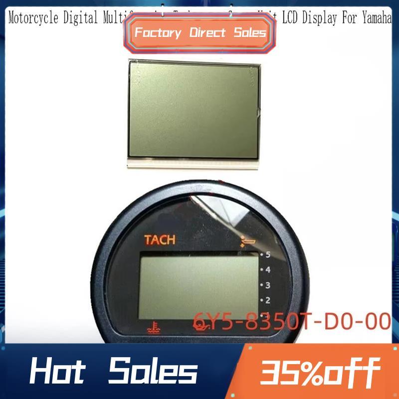 Bộ đo tốc độ đa chức năng kỹ thuật số Màn hình LCD cho xe máy Mã mô hình 6Y5-8350T-D0-00