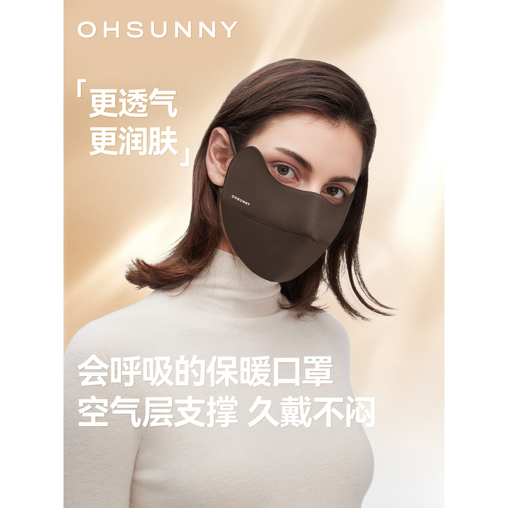 Mặt nạ ấm áp mùa thu đông Ohsunny Bảo vệ mặt chống lạnh cho nữ Chống sương mù Axit Hyaluronic chống 
