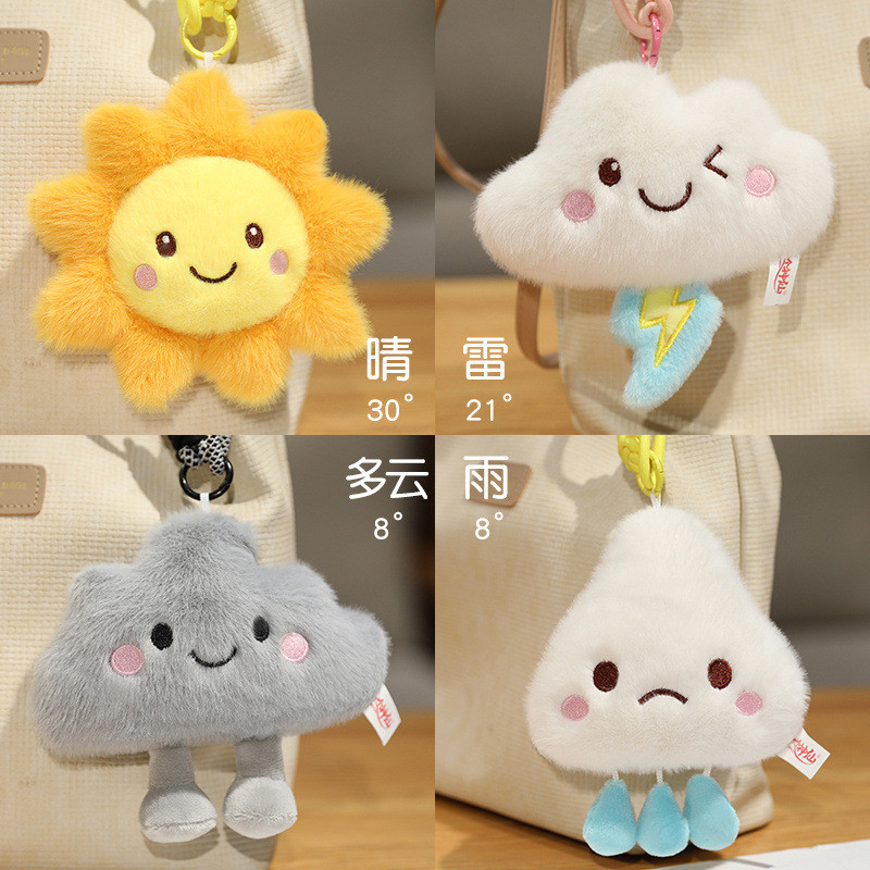 {Yueji Haitao} Mặt dây chuyền búp bê dự báo thời tiết dễ thương Sunny Day Dark Cloud Raindrop Lightn