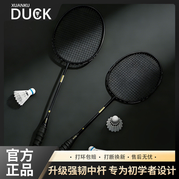 | women's badminton racket | single badminton racket ✵Vợt Cầu Lông Carbon Siêu Nhẹ 4U Bộ Vợt Đôi Đơn
