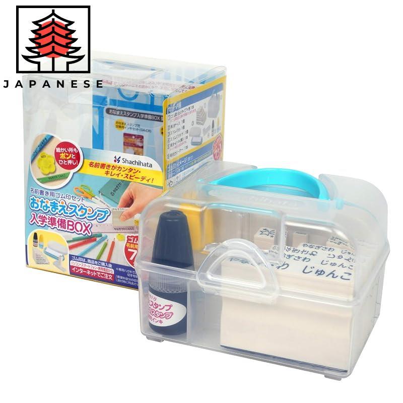 【Direct from JP】Shachihata Stamp Name Stamp, School Preparation Box, Mail Order-style GAS-B/MO