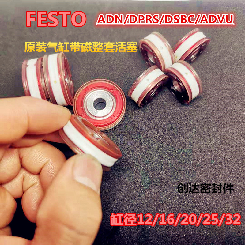 FESTO ADN DPRS DSBC ADVU Xi lanh Piston tổng thể từ tính