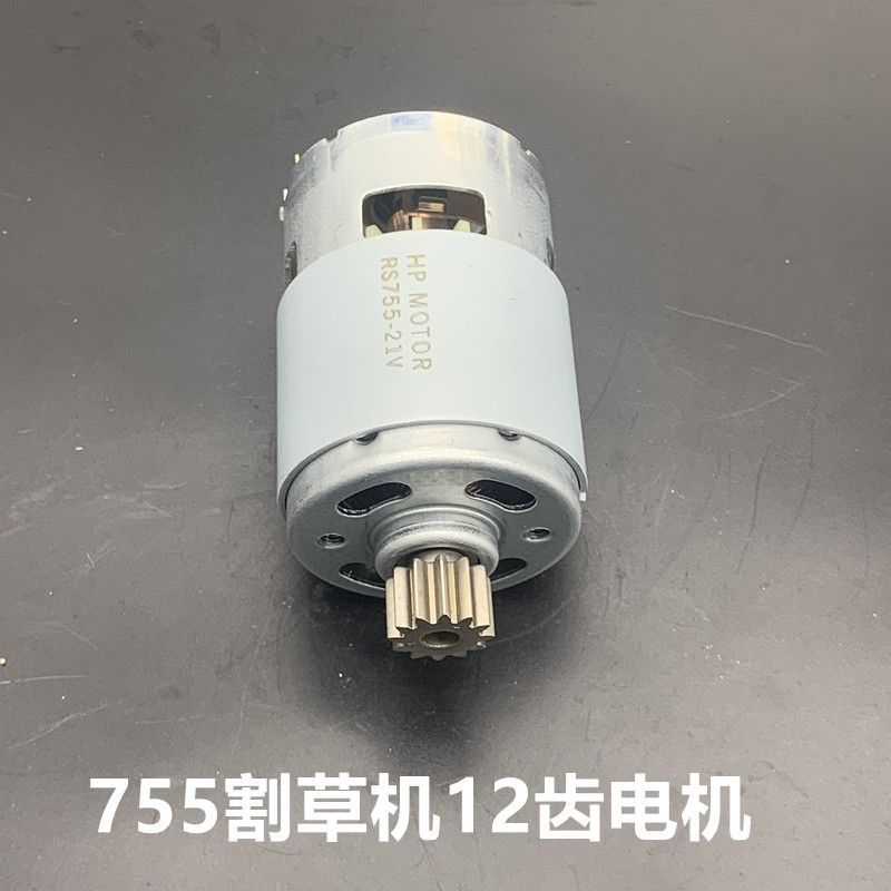 Động cơ cưa xích điện 755 Động cơ bãi cỏ 21v Động cơ cưa xích điện 775 Động cơ bãi cỏ Động cơ động c