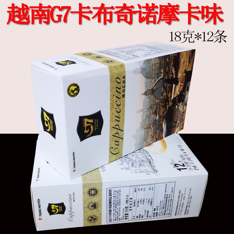Bán chạy Vận chuyển nhanh Việt Nam Đồng bằng trung tâm G7 Cappuccino Cà phê ba trong một Mocha Hazel