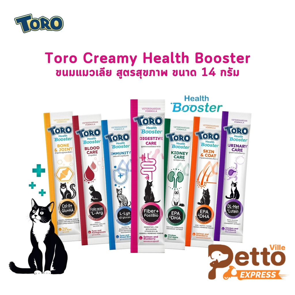 Toro Creamy Health Booster Healthy Cat Lick Formula Size 14 Gram