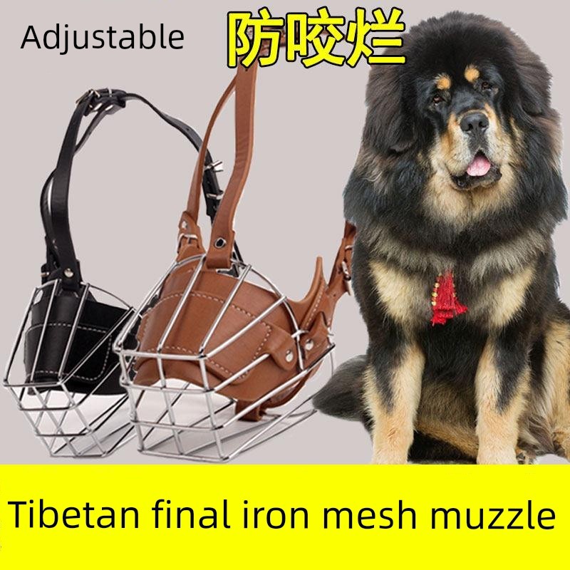 dọ mõm chó rọ mõm chó Chó ngao Tây Tạng đặc biệt nổi tiếng trên mạng lưới bằng thép không gỉ che miệ