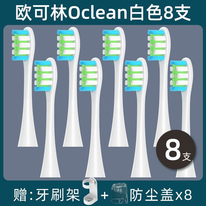 Thích hợp cho đầu bàn chải đánh răng điện Oclean / Oclean ONE / SE / Xpro / Z1 / AIR Đầu thay thế đa