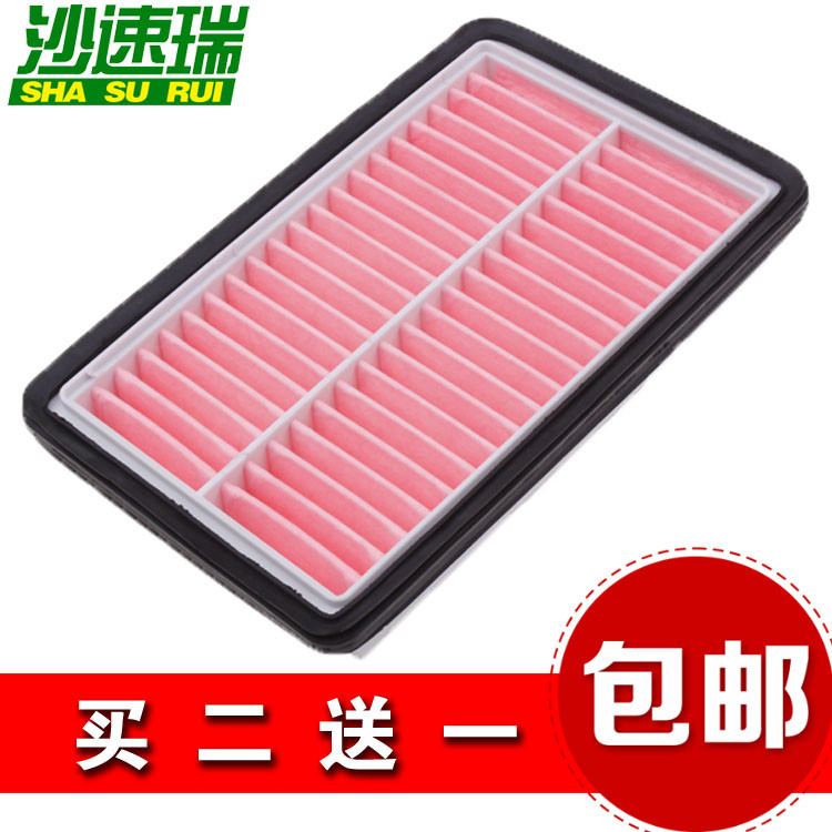 Thích hợp cho Hippocampus 323 Fumeilai Puli Mahai Fuxing Huandong Bộ lọc không khí Phần tử lọc không