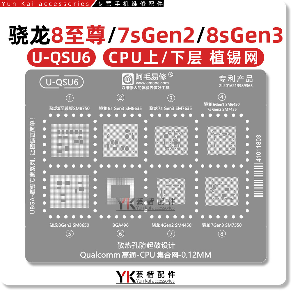 Snapdragon 8 Supreme / 4 / 7s / Gen2 / 8s / Gen3 / 6Gen1 / SM8750 / 8635 / 7635 / CPU Trồng Lưới thi