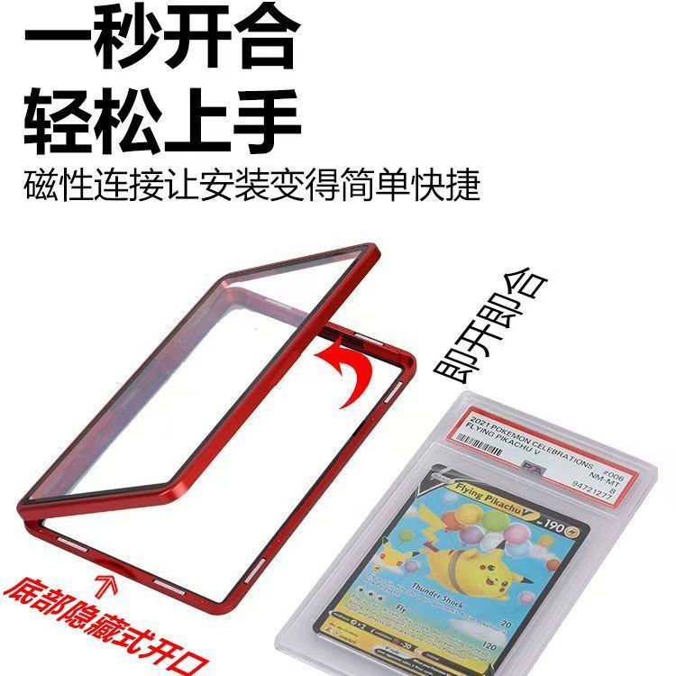 New Product#Source Factory Rating Card Protective Case PSA35pt Metal frame CGC/CCIC/PCG New star pla