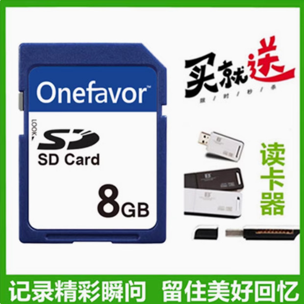 Thích hợp cho máy ảnh Panasonic DMC-TZ50 TZ4 TZ5 TZ15 FH1 FP5 FP7 FP8 Thẻ nhớ 8G