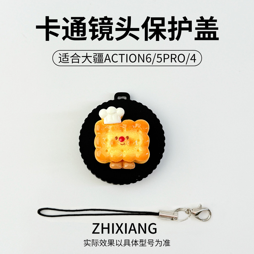 Thích hợp cho DJI action6 Vỏ bảo vệ ống kính action5pro Hoạt hình dễ thương Silicon chống bụi Cover 
