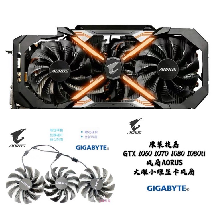 Quạt Gigabyte GTX 1060 1070 1080 1080ti AORUS Khắc Lớn Nhỏ Khắc Card Đồ Họa Quạt Làm Mát
