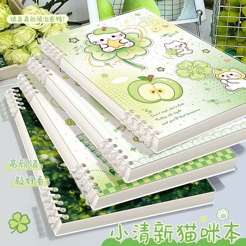 Giấy nháp - Đồ dùng học tập b5 Lucky Four-Leaf Clover Loose-Leaf Notebook ins Cuộn dây có giá trị ca