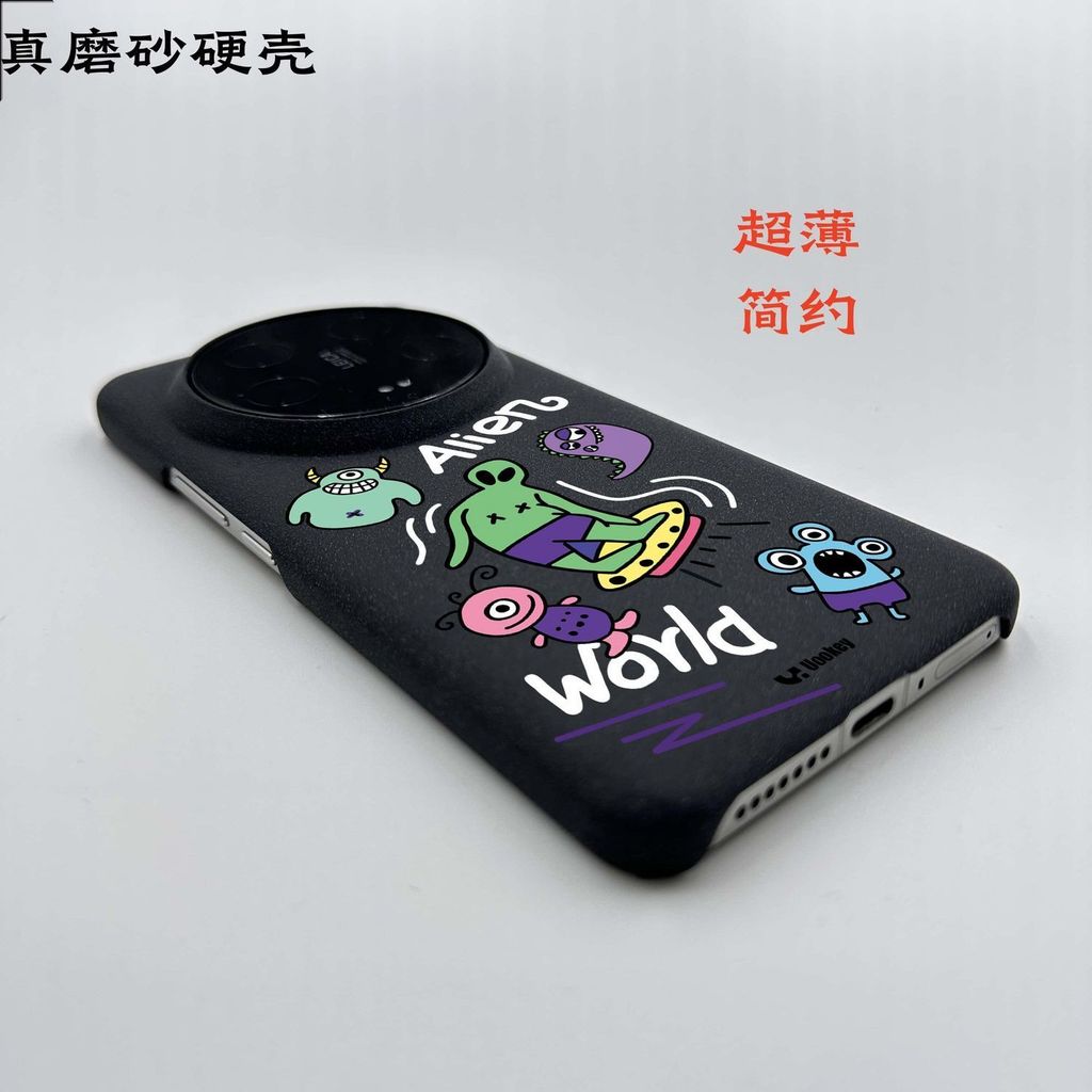 Ốp điện thoại Mi 15Ultra Zhong mi14Ultra Half-Pack Hard Case 13ultra Frosted 12ultra Ultra-Thin mẫu 