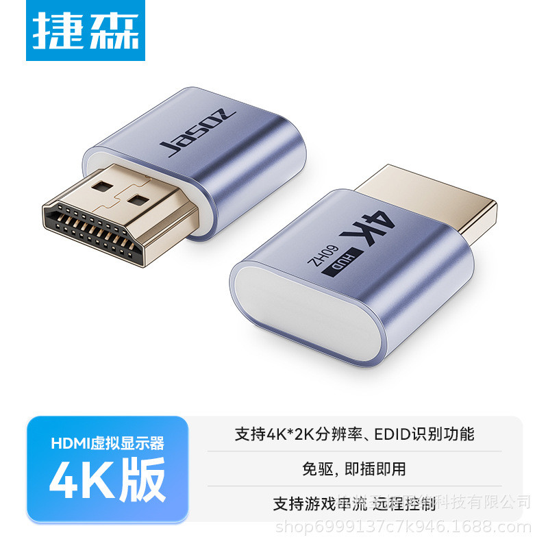 Jessen hdmi Card Đồ Họa Decoy 4k Decoy dp Máy Tính Ảo Màn Hình Hiển Thị Trò Chơi Cao Swipe Treo Màn 