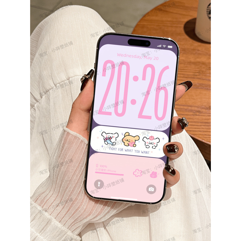 551 | IOS26 Line Puppy Màu hồng tương phản | Giấy dán tường Line Puppy