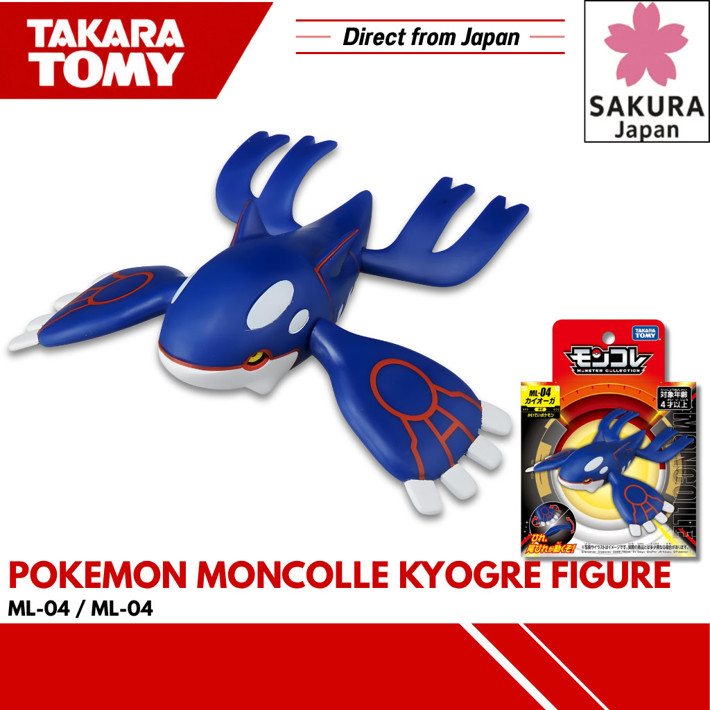 TAKARA TOMY Pokemon Moncolle Kyogre / ML-04