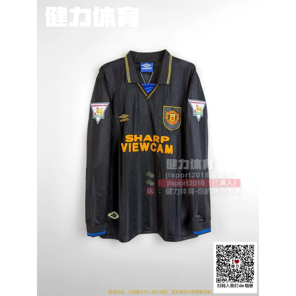 Manchester United Retro Jersey 93-94 Manchester United Jersey Sân khách màu đen Manchester United Áo