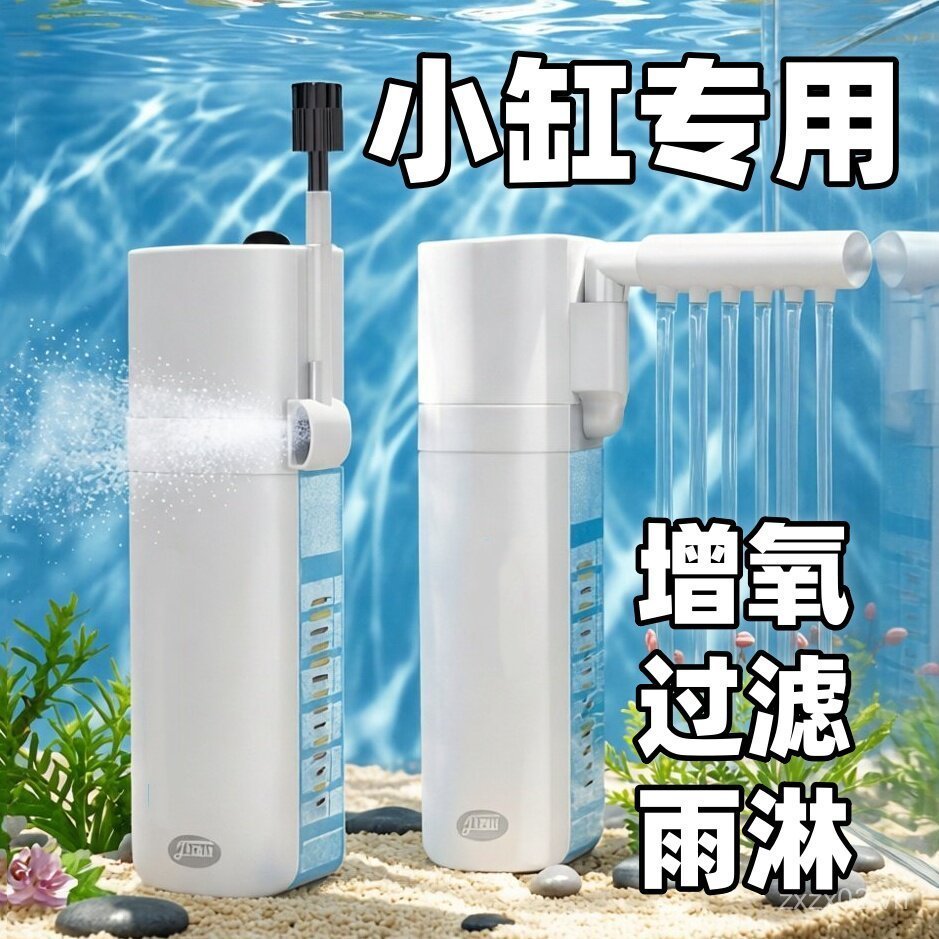 Bộ lọc bể cá mới Bộ lọc nước ba trong một Máy bơm oxy lưu thông oxy Tích hợp siêu trơn Nhỏ nhỏ Bể nh