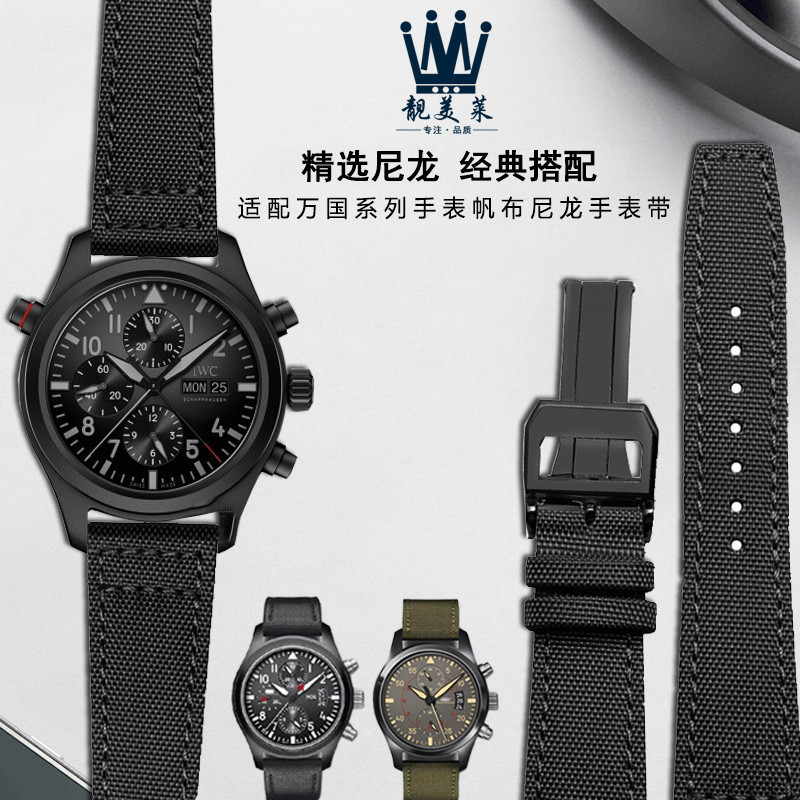 Thích hợp cho IWC Phi công Bồ Đào Nha Botao Fino Vòng tay Nam Nữ Nylon Dây đeo đồng hồ 20 21 22mm