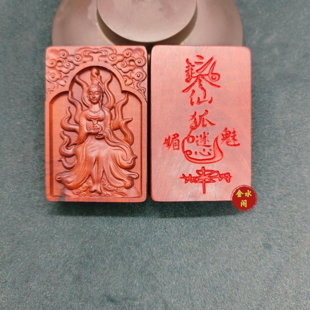 Lightning Jujube Muwang Đào Hoa Đào Đào Hoa May Mắn Cưới Cinnabar In Lightning Chia Đai Mặt Dây Chuy