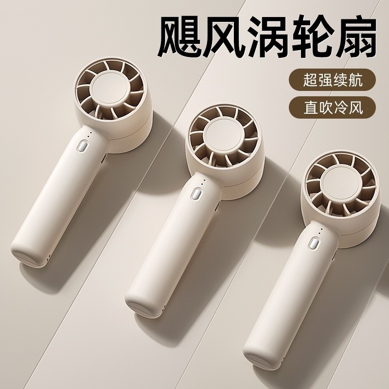 quạt tích điện loại to quạt tích điện makita chính hãng Nhật Bản Muji Cầm Tay Quạt Nhỏ Mới Tốc Độ Ca