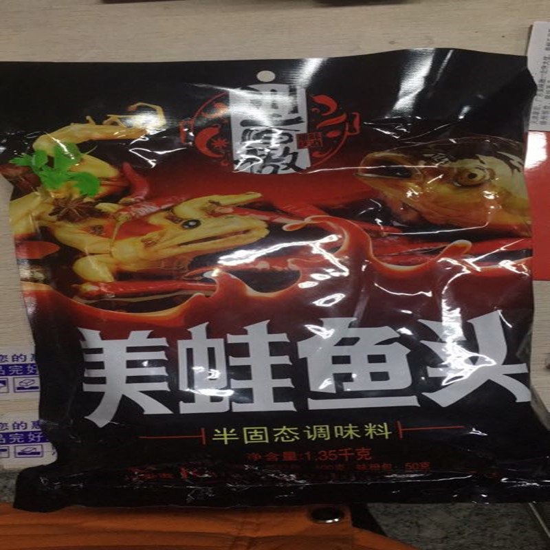 Miễn Phí Vận Chuyển Chuanxiang Aomei Ếch Đầu Cá Bán Trơn Gia Vị 1.35kg Bơ Cá Gia Vị Bò Ếch Luộc Cá Đ