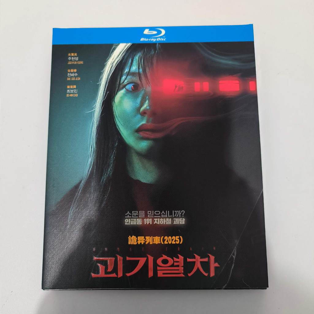 A400 Phim Hàn Quốc Eerie train / Ghost Train (2025) Blu-ray BD25 C0103