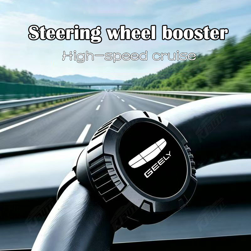 Geely General Motors Vô Lăng Hỗ Trợ Bóng Tiết Kiệm Nhân Công Tay Cầm Phụ Trợ Cho Geely Hình Học C Em