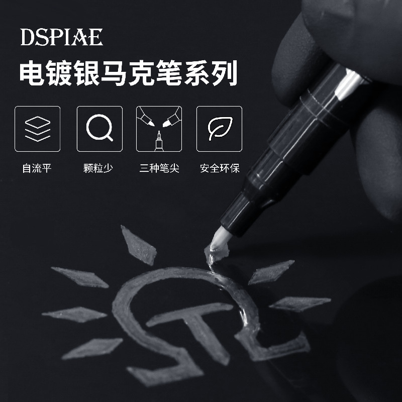 Mô hình 5D DSPIAE / Dispae MKC-01-03 Mạ điện Bạc Marker Series Độ dày cực mịn
