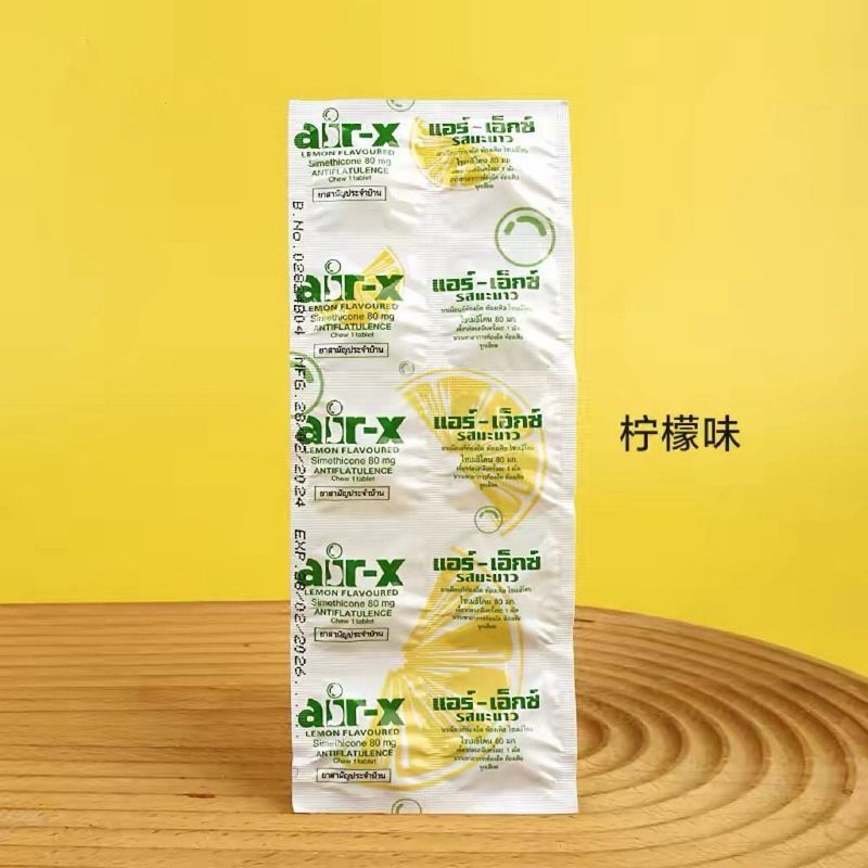 Thái Lan 711 Daigou Air-X Colic Nhai Kẹo Làm dịu Dạ dày Colic 10 Viên 1 Ban 9.5.1