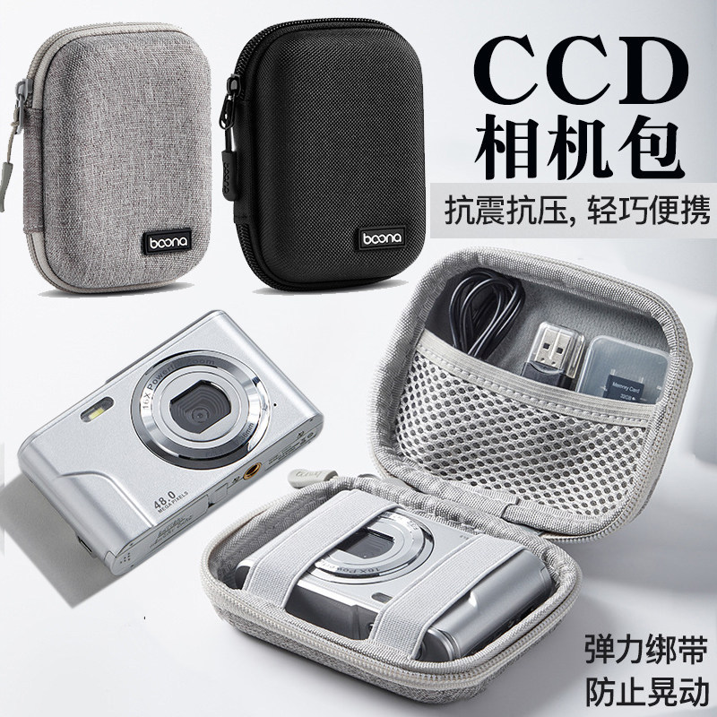 Thích hợp cho túi đựng máy ảnh NIKON CCD S80 S2500 S2900 COOLPIX S3000 A100 S3500 S3300 S8000 S9100 