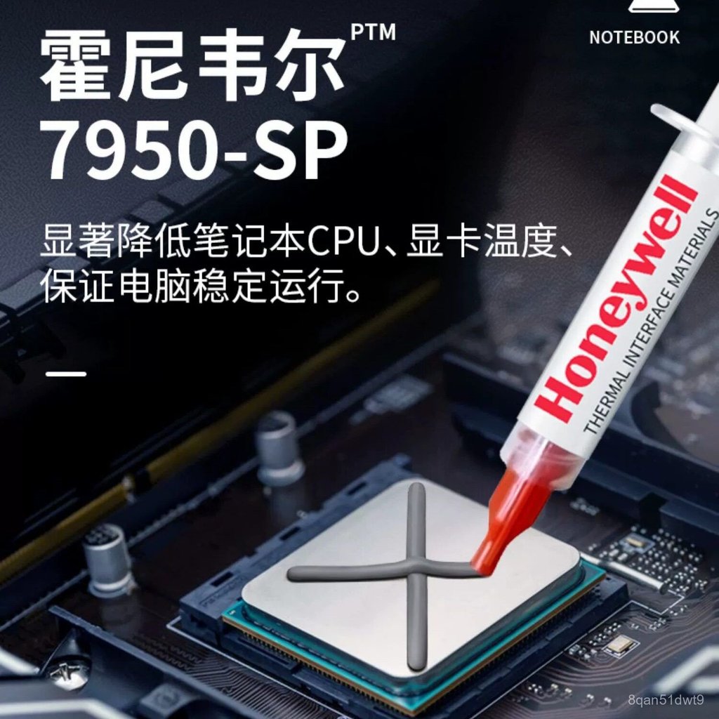 Bộ vệ sinh keo tản nhiệt Honeywell 7950 cho laptop PC dụng cụ tháo máy chống bền đẹp