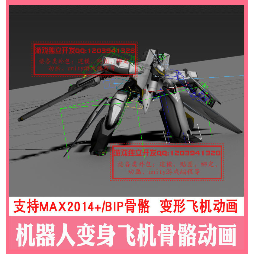 3dmax Skeleton Fighter Biến Hình Máy Bay Robot 3d Mô Hình Biến Đổi Hành Động Skeleton Ràng Buộc cs H