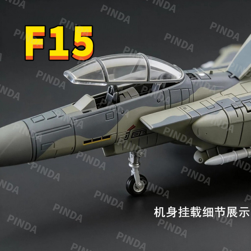 [F15 Eagle] Mẫu máy bay chiến đấu có độ chính xác cao 1: 72 F15 Máy bay chiến đấu không khí hạng nặn