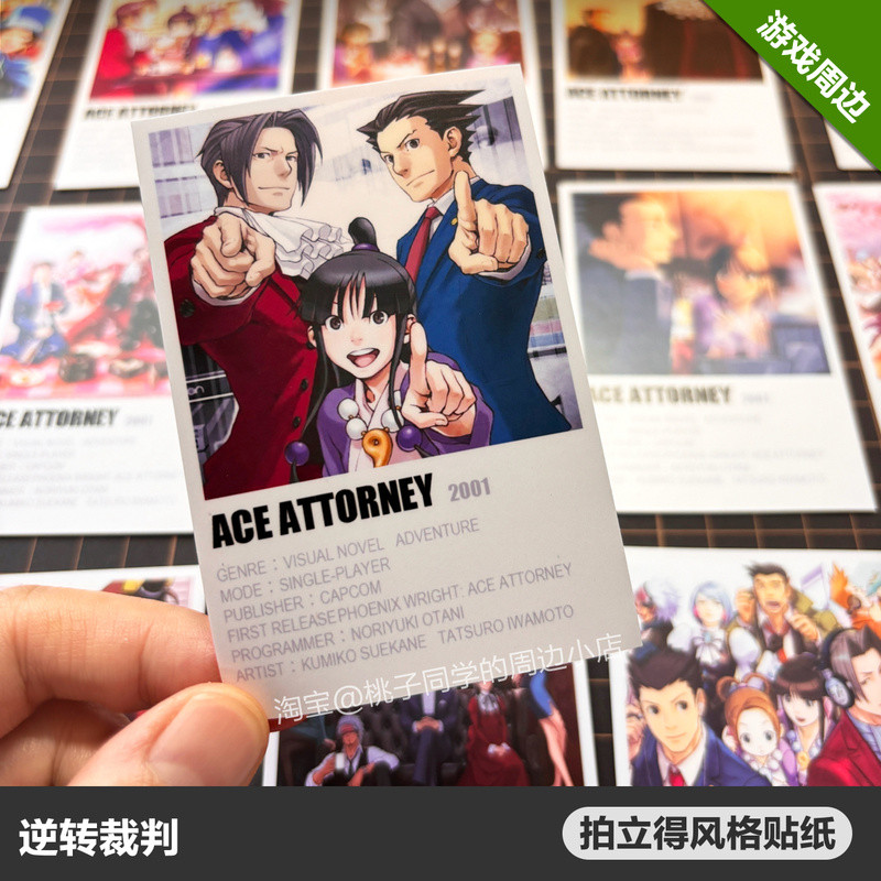 Phoenix Wright: Ace Attorney Trilogy Phong cách Polaroid Nhãn dán Sword Mercy Seibudo