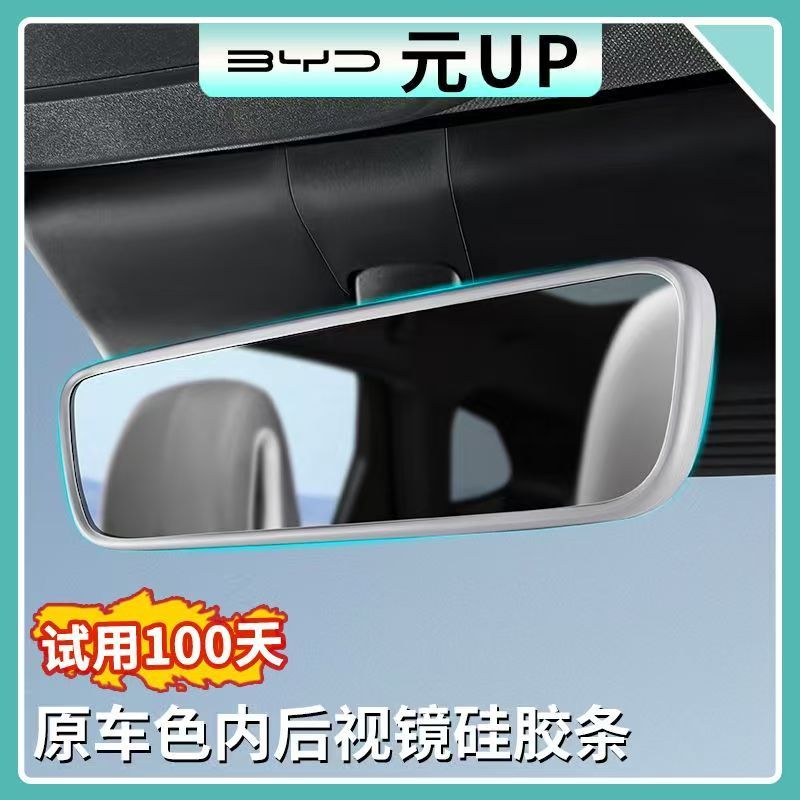 BYD ATTO 2