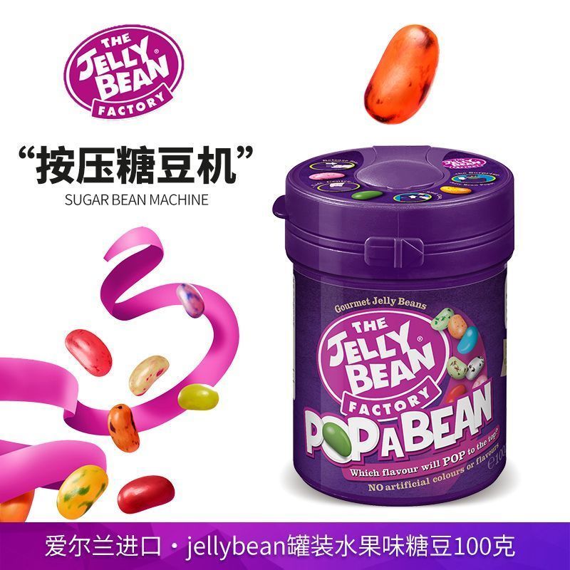 Nhập Khẩu JELLY BEAN Fun JELLY BEAN Máy Các Loại Hương Vị Trái Cây Sắc Nét JELLY Trẻ Em Kẹo Ăn Nhẹ 7