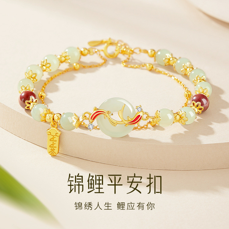 Preferred#Koi Fish Peace Pendant Bracelet for Women, Light Luxury Niche Design, Imitation Hetian Jad