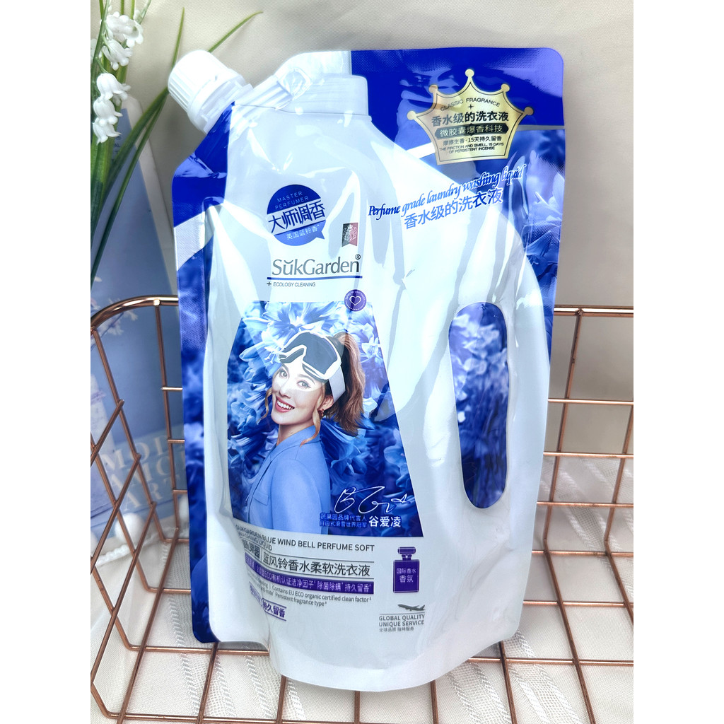 Rau Orchard Xanh Chuông Gió Nước Hoa Giặt Giặt Quần Áo Bảo Hộ Mềm Mại Lâu Dài Hương Thơm Kháng Khuẩn