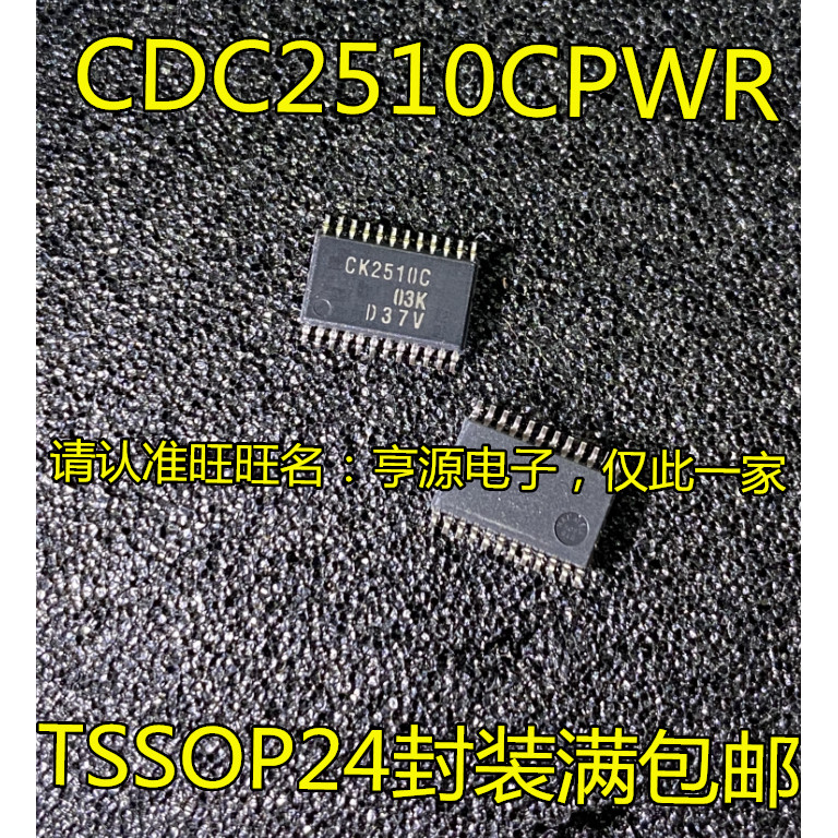 IC chip 5 mảnh CDC2510 CDC2510CPWR CK2510C TSSOP-24