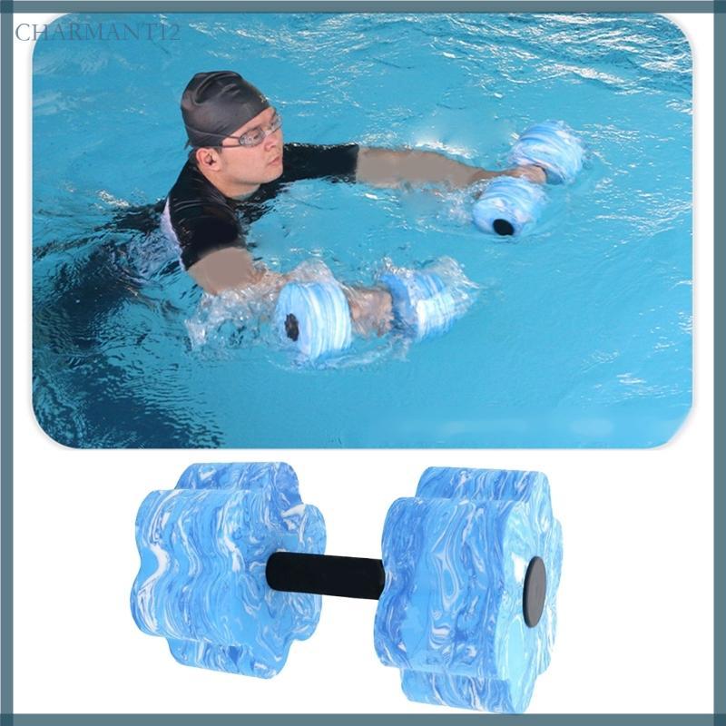 EVA Foams Barbell, Water Aerobics Equipment, Aquatic Dumbbell for Pool Fitness