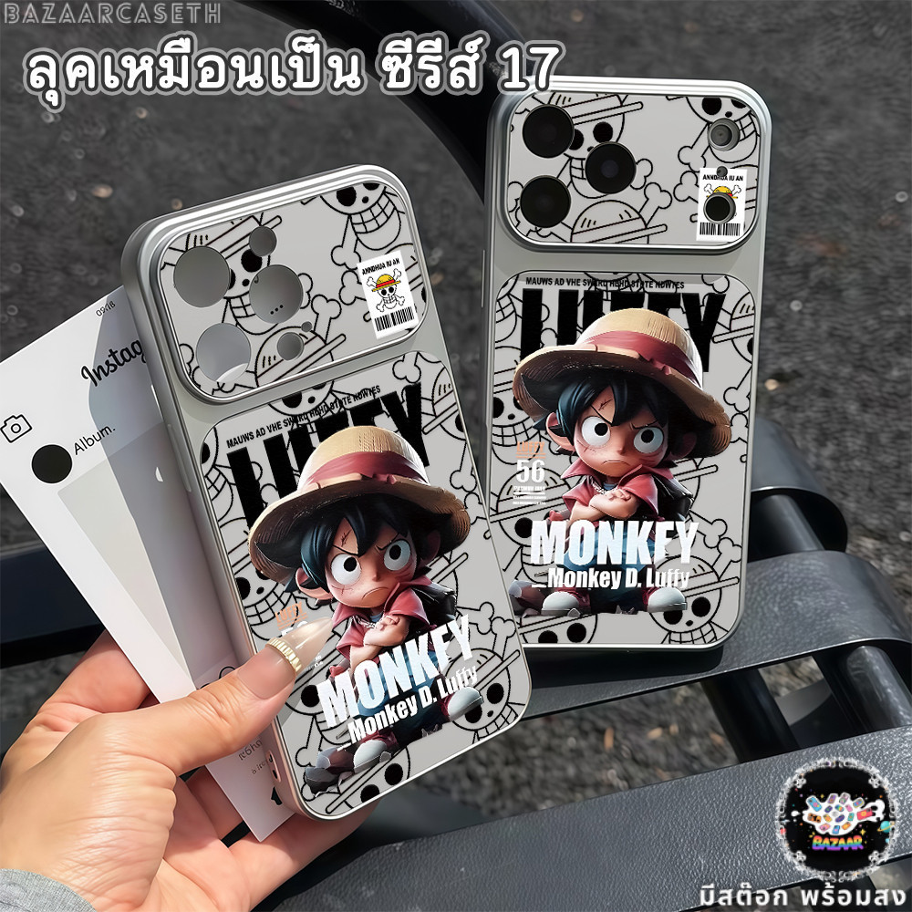Ốp Lưng Cho Iphone 13 Cổ Hoạt Hình Nam Mát Bạc Mềm Series Nhìn 17 IPhone13 11 17 16 15PLUS 12 14PROM
