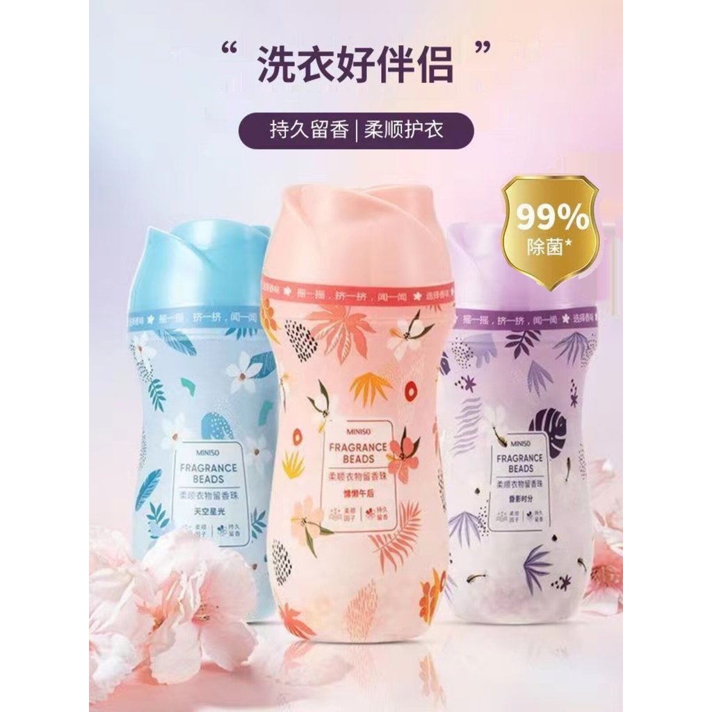 MINISO MINISO Premium Hương Thơm Giặt Gel Hạt Hạt Hạt Quần Áo Gia Đình Hương Thơm Lâu Dài Hương Thơm