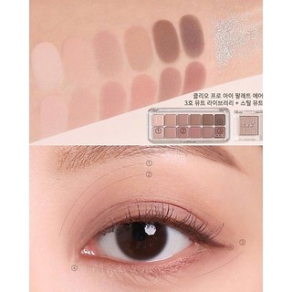 Bảng Phấn Mắt Clio Pro Eye Palette
