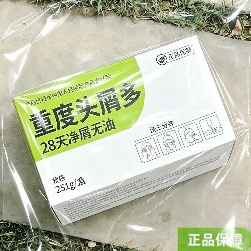 Traditional formula cleanses, adds volume, and relieves itchy scalp pp Go wash your hair tq Magic to