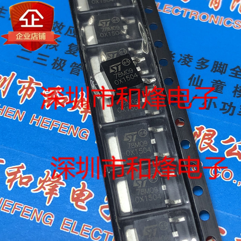 Bộ ba đài phát thanh 10 mảnh 78M09 TO-252