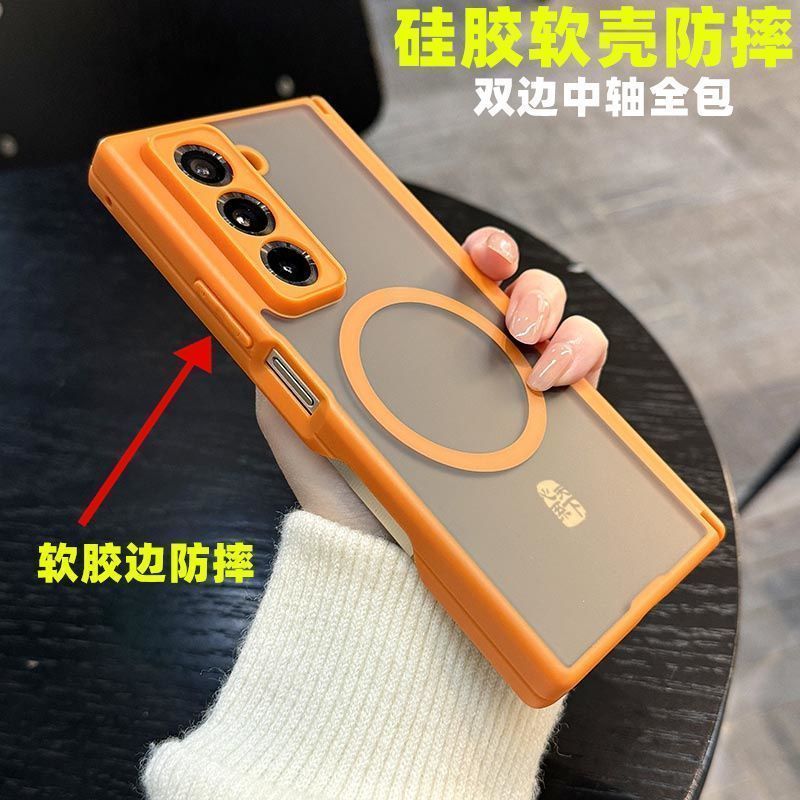 Thích hợp cho w25 Vỏ điện thoại Trục trung tâm kép từ tính Bao gồm tất cả w26 Track zfold5 / 6 / 7 V