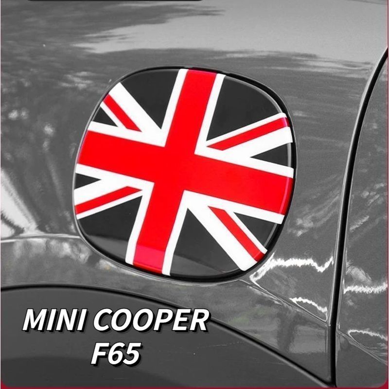 Suitable for MINI COOPER gas car decorative fuel tank cap, F65 dedicated car charging port protectiv
